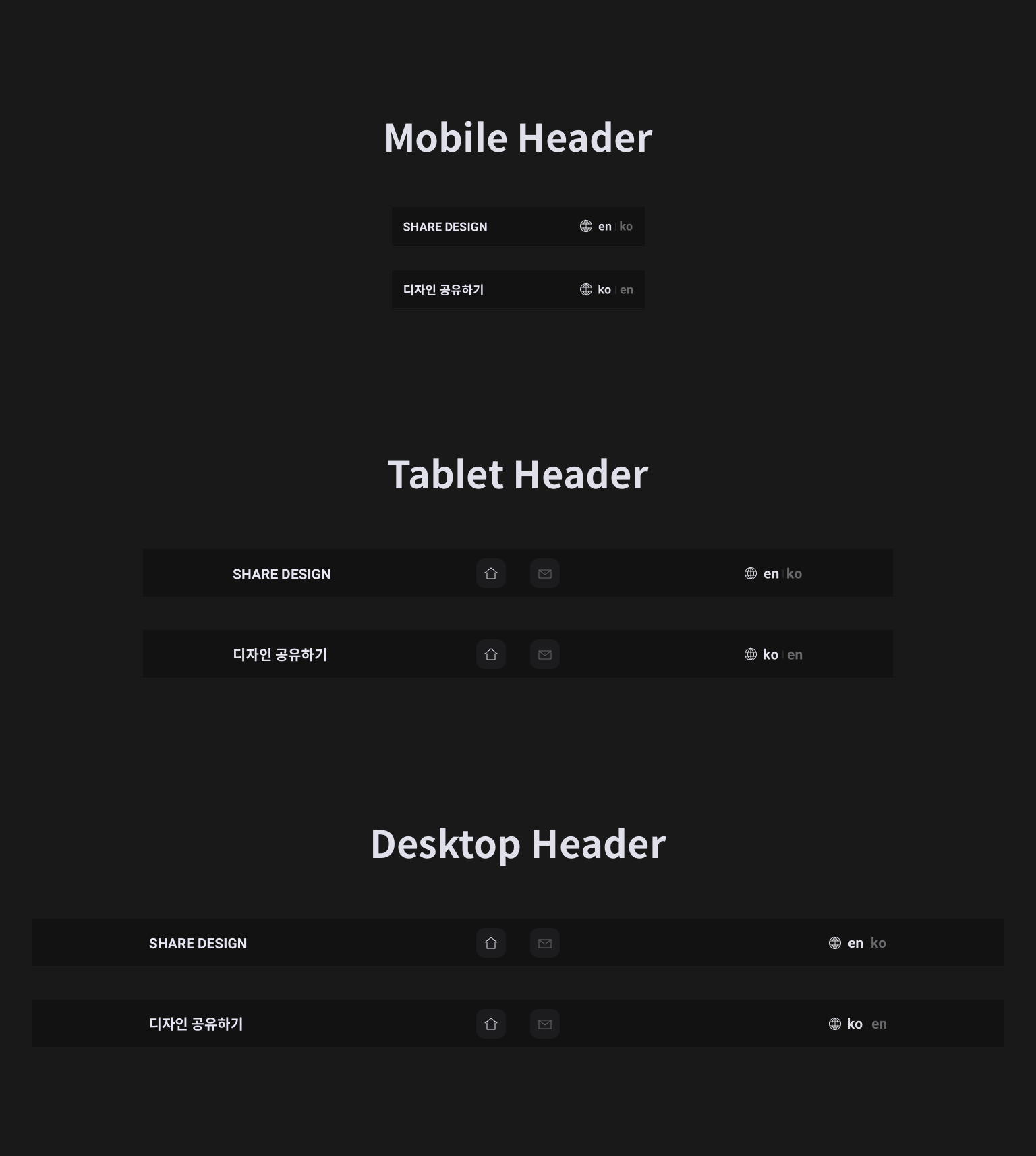 What is the UI/UX design of the language switch toggle button? | SHARE ...